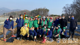 음성 소이면새마을남녀지도자협, 새마을동산 조성