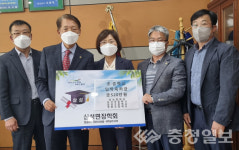 음성 삼성면장학회, 초·중 신입생 입학축하금 전달