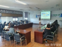 홍북읍 명예사회복지공무원 위촉 및 역량강화 교육