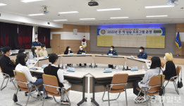충주署-건국대 경·학 실습 프로그램 운영