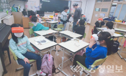 음성 감곡, 메타버스로 떠나는 가상 여행 운영