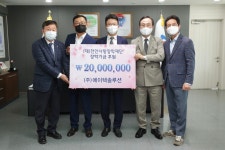 (주)에이텍솔루션 천안사랑장학재단에 장학금 2000만원 기부