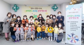 대덕구 송촌동, 쌀 모아 새싹들e 드리는 건강 장수떡