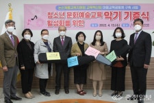 논산계룡교육지원청, 잠자는 악기에 새숨결, 악기로 마음을 나눠요