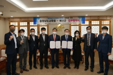 예산군, 충청남도교육청 기록원 설립 위한 업무협약 체결