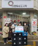 제천 원만두, 이웃에 매월 도시락 100개 기탁