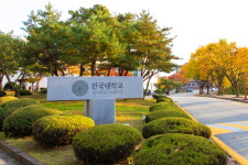 건국대 글로컬캠 에너지클러스터 인재 양성