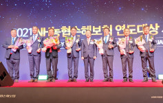 보은옥천영동축협, 2021년 농협손해보험 연도대상 우수상 수상