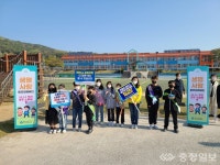 송악초등학교, 생명사랑 캠페인 실시