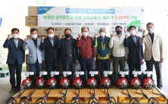 단양군·농협, 2826농가에 편의장비 전달