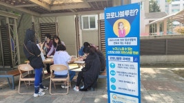천안시 시민 마음 돌보는 다양한 정신건강사업 적극 추진