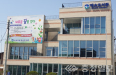 음성군립 대소도서관, 리모델링 마치고 오는 30일 재개관