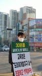 성광진 대전시교육감 예비후보, 도마·변동 재개발지구 내 학교 설립하겠다 약속