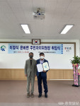 은하면, 제9대 주민자치위원장 취임식 가져