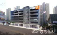 세종시설공단, 공영주차장 운영시간 변경