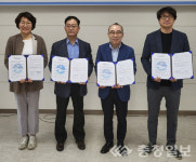 음성군외국인지원센터, 외국인주민 법적권리 등을 위한 업무협약 체결