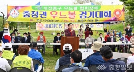 김연수 의장, 중구협회장기 우드볼·배드민턴대회 참가자 격려