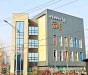 충주 숨뜰 개관 1주년 행사 2회 숨뜰에서 놀자