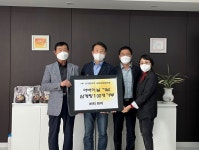 예산군 오가면지역사회보장협의체 어버이날 기념 삼계탕 나눔 행사 개최