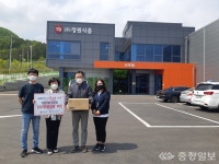 정원식품, 어버이날 맞아 노인복지관에 후원물품 기증