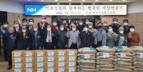 오래오래 행복하세요 