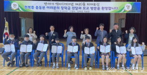 천북중학교총동창회, 신입생 9명 장학금 400만원 지급