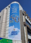 충주농협 창립 50주년…사통발달 도약 선언