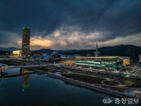 대전관광공사-㈜신세계 센트럴시티 호텔오노마, 대전 MICE 산업 육성 손잡아