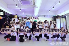 JYM 휘트니스, 성광진 지지 선언