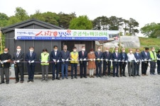 예빛봉사단, 봉산면 화전1리 제9호 사랑의 집 준공식 개최