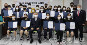 음성 대소중, 박순배 장학금 전달