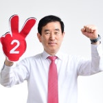 [6·1지방선거 후보자 인터뷰] 조길형 충주시장 후보