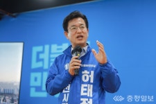 지지클리닝랩대전 | 대전디자인기업협회, 허태정 지지선언