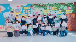 충남 한울초, 우크라이나 향한 응원 메시지담은 UCC제작