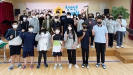 충남도의회, 예산 신암중 찾아 청소년 의회교실 개최