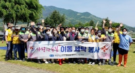 적십자 제천지구協 5개 봉사회, 세탁봉사 진행
