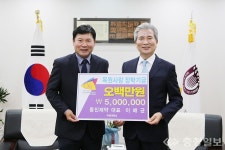 동진제약 이해균 회장, 목원대 장학금 500만원 기탁