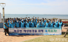 현대제철, 안섬포구 해양 환경정화활동 