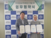 옥천노인장애인복지관·소화어린이집 맞손