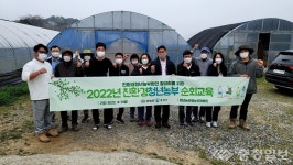 홍성군, 친환경 청년농부의 우리 농장을 소개합니다!