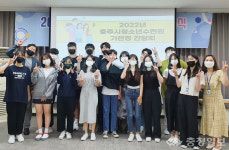충주시청소년수련원 운영위 간담회…주체적 운영 개선