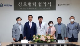 대전대 천안한방병원·백석요양병원·직산플래티늄요양원 상호업무 협약 체결