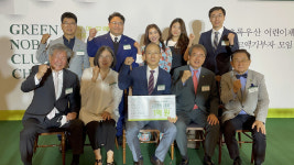 고액기부자모임 그린노블클럽 충북 8호 탄생