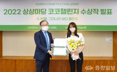 KT&G, 2022 상상마당 코코챌린지 시상식 개최