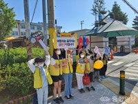 선장학교정문문구 | 진천상산초, 흡연예방교육 주간 성료