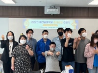 예산꿈빛학교 연계 직업준비특별과정 수료식 참석