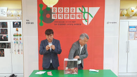 나만의 금속활자 장서인 만들기 100명 추첨