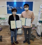 제천지역 치과의원, 아동 치과치료 후원