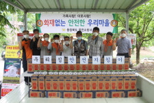 옥천소방서, 청성면 양저리, 군북면 소정리 화재없는 안전마을 선정