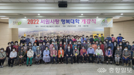 서원구, 코로나 중단 노인대학 개강 